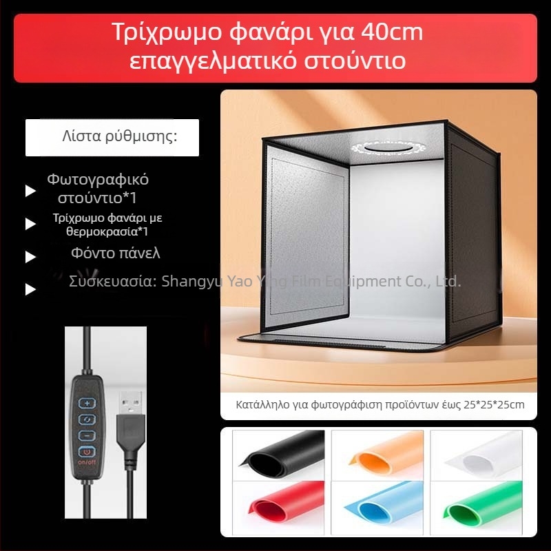 LT40 μικρό στούντιο φωτογράφισης με Oxford ύφασμα, 2 κιλά, εγκατάσταση σε ένα βήμα