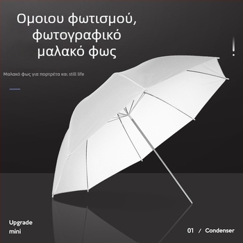 Φωτογραφική ανακλαστική ομπρέλα φωτισμού, παραβολικός σχεδιασμός, μάρκα Miaotu, μοντέλο Reflective umbrella, μέγιστο φορτίο 2–5 kg, βάρος 0,5 kg