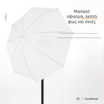 Φωτογραφική ανακλαστική ομπρέλα φωτισμού, παραβολικός σχεδιασμός, μάρκα Miaotu, μοντέλο Reflective umbrella, μέγιστο φορτίο 2–5 kg, βάρος 0,5 kg