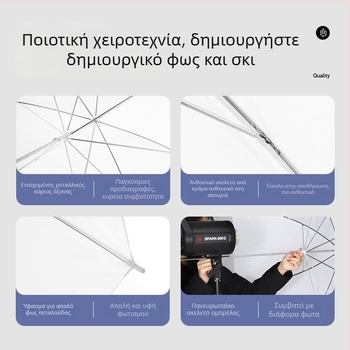 Φωτογραφική ανακλαστική ομπρέλα φωτισμού, παραβολικός σχεδιασμός, μάρκα Miaotu, μοντέλο Reflective umbrella, μέγιστο φορτίο 2–5 kg, βάρος 0,5 kg