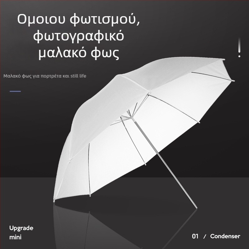 Φωτογραφική ανακλαστική ομπρέλα φωτισμού, παραβολικός σχεδιασμός, μάρκα Miaotu, μοντέλο Reflective umbrella, μέγιστο φορτίο 2–5 kg, βάρος 0,5 kg