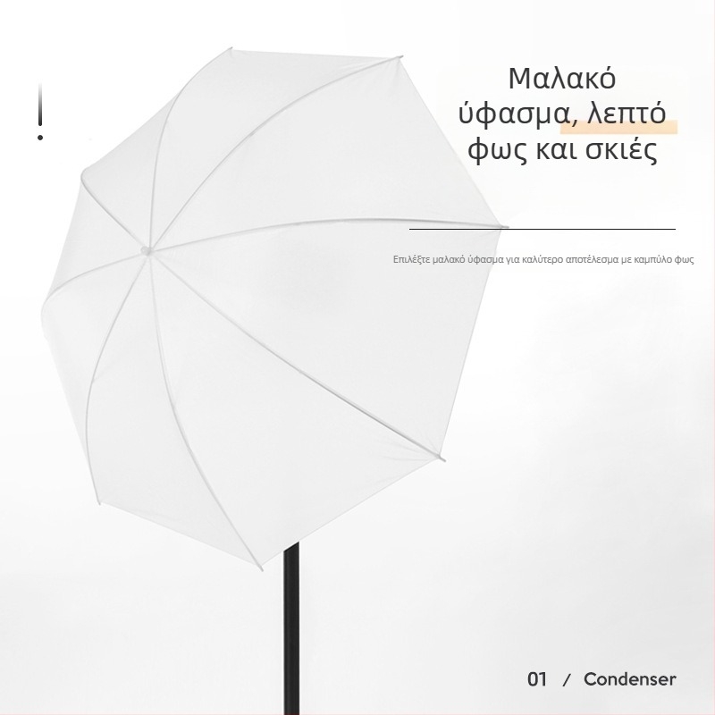 Φωτογραφική ανακλαστική ομπρέλα φωτισμού, παραβολικός σχεδιασμός, μάρκα Miaotu, μοντέλο Reflective umbrella, μέγιστο φορτίο 2–5 kg, βάρος 0,5 kg