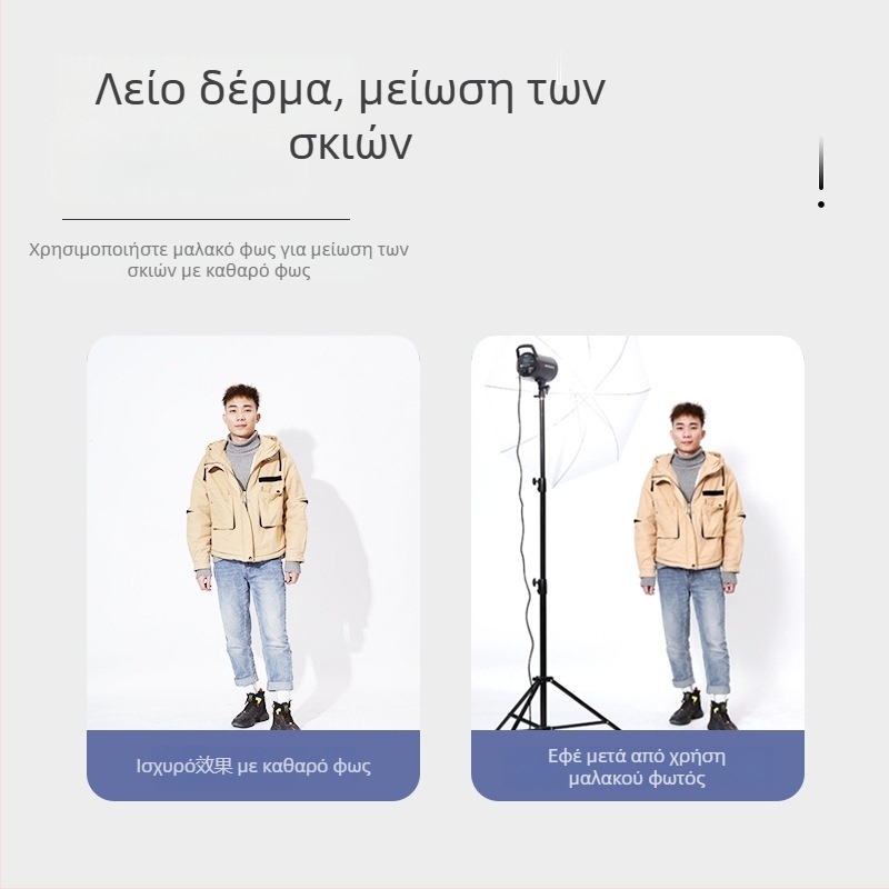 Φωτογραφική ανακλαστική ομπρέλα φωτισμού, παραβολικός σχεδιασμός, μάρκα Miaotu, μοντέλο Reflective umbrella, μέγιστο φορτίο 2–5 kg, βάρος 0,5 kg
