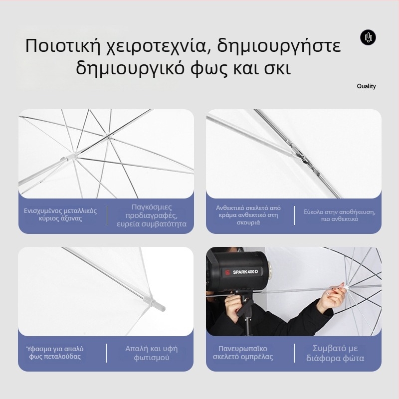Φωτογραφική ανακλαστική ομπρέλα φωτισμού, παραβολικός σχεδιασμός, μάρκα Miaotu, μοντέλο Reflective umbrella, μέγιστο φορτίο 2–5 kg, βάρος 0,5 kg
