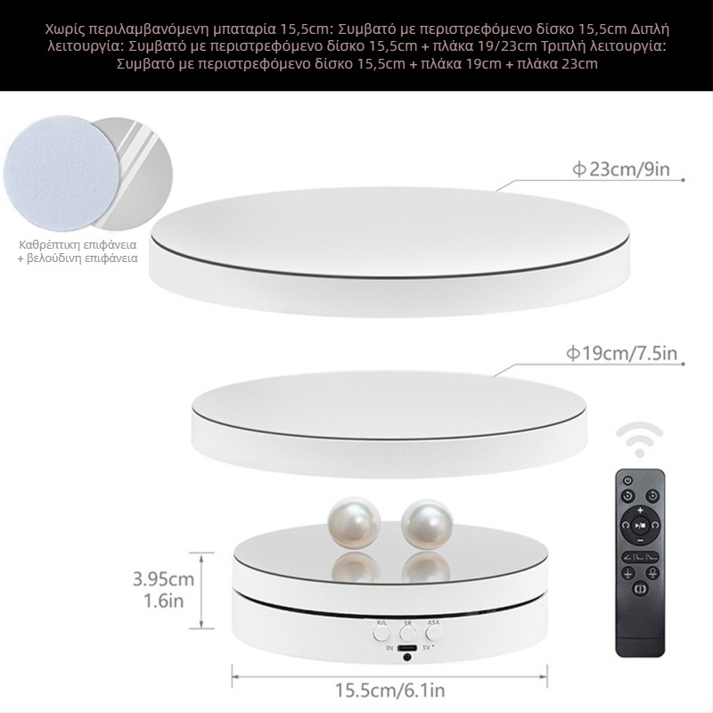 Αυτόματη περιστρεφόμενη βάση επίδειξης κοσμημάτων με τρεις λειτουργίες — ABS πλαστικό, στρογγυλός σχήμα, διπλό επίπεδο, κατασκευή με έγχυση