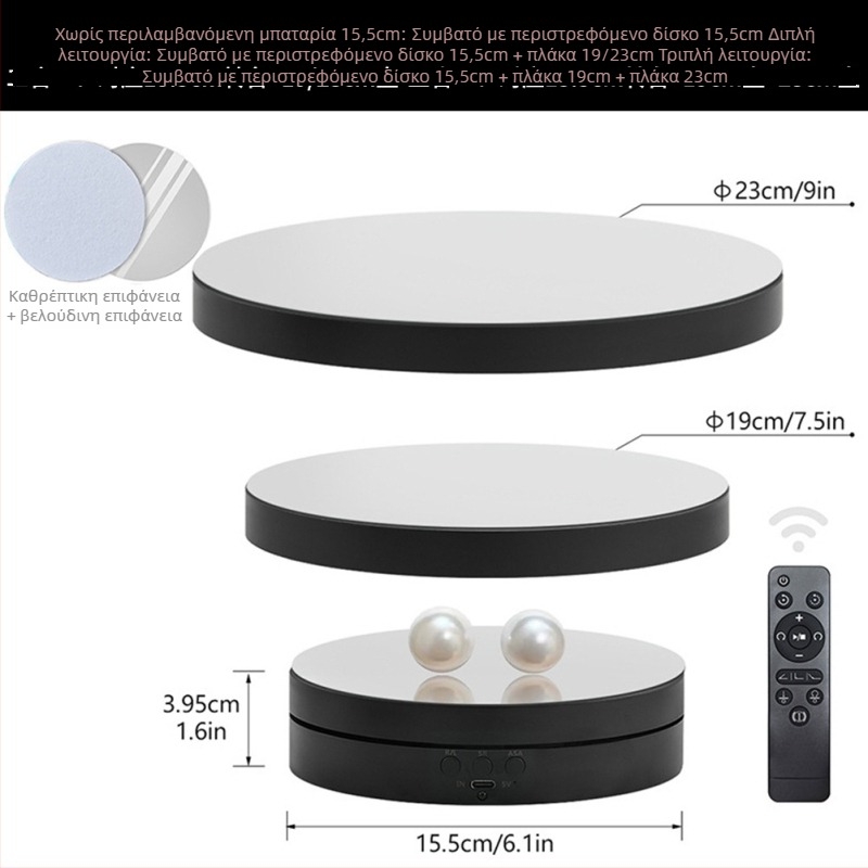 Αυτόματη περιστρεφόμενη βάση επίδειξης κοσμημάτων με τρεις λειτουργίες — ABS πλαστικό, στρογγυλός σχήμα, διπλό επίπεδο, κατασκευή με έγχυση