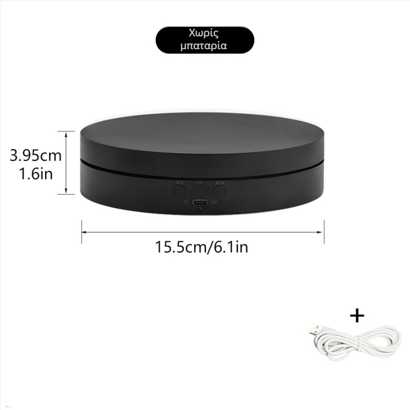 Αυτόματη περιστρεφόμενη βάση επίδειξης κοσμημάτων με τρεις λειτουργίες — ABS πλαστικό, στρογγυλός σχήμα, διπλό επίπεδο, κατασκευή με έγχυση