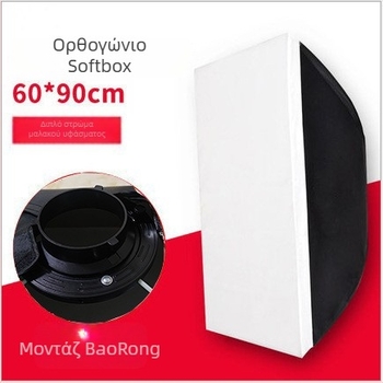 Yongqiang 6090 σετ φωτογράφισης με ABS ανακλαστικό ύφασμα και ύφασμα μαλακού φωτισμού για επαγγελματική φωτογράφηση