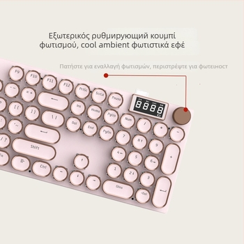 Μηχανικό πληκτρολόγιο K74, 104 πλήκτρα, τριών λειτουργιών σύνδεσης, λευκοί μηχανικοί διακόπτες, RGB φωτισμός