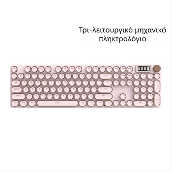 Μηχανικό πληκτρολόγιο K74, 104 πλήκτρα, τριών λειτουργιών σύνδεσης, λευκοί μηχανικοί διακόπτες, RGB φωτισμός