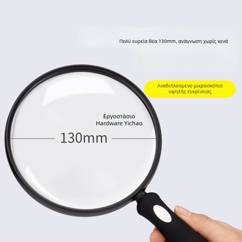 Μεγεθυντικός φακός 888C; PMMA φακός υψηλής ευκρίνειας; σώμα από σιλικόνη; μαλακή εργονομική λαβή; υψηλή μεγέθυνση