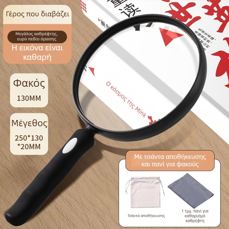 Μεγεθυντικός φακός 888C; PMMA φακός υψηλής ευκρίνειας; σώμα από σιλικόνη; μαλακή εργονομική λαβή; υψηλή μεγέθυνση