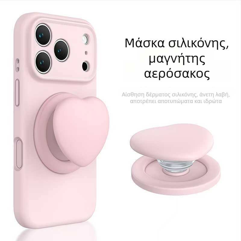 Στήριγμα τηλεφώνου σε σχήμα καρδιάς από πλήρη υγρή σιλικόνη, FG-85536; συμβατό με Apple; μαγνητική προσάρτηση για όλα τα τηλέφωνα; δυνατότητα παραμετροποίησης