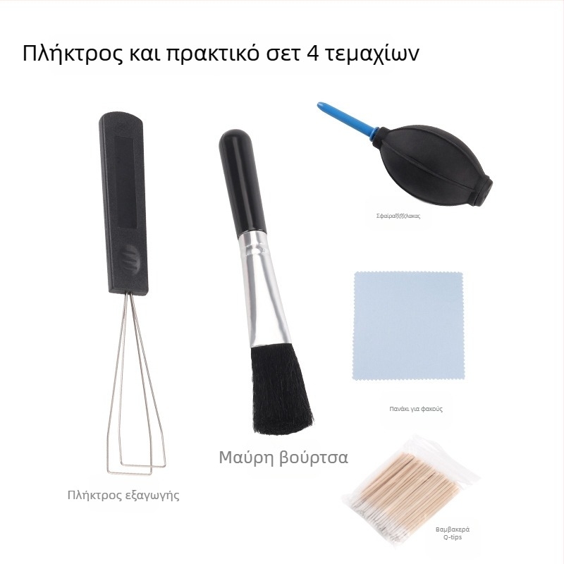 Σετ καθαρισμού μηχανικών πληκτρολογίων με εργαλείο εξαγωγής πλήκτρων και άξονα (εργαλεία καθαρισμού για τη συντήρηση του πληκτρολογίου)