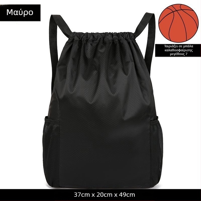 Σακίδιο με κορδόνι για μπάσκετ και κολύμβηση – για προπόνηση και γυμναστική, εξωτερική χρήση, μεγάλη χωρητικότητα