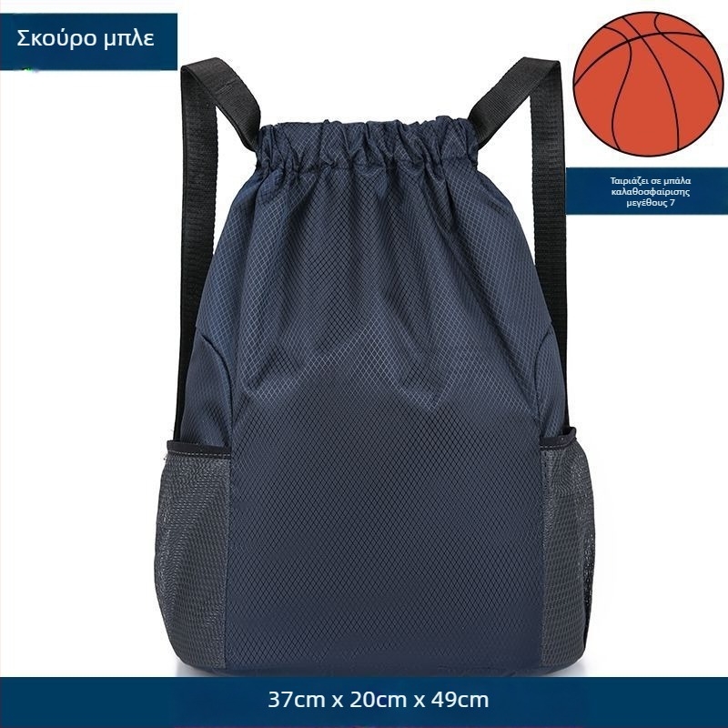 Σακίδιο με κορδόνι για μπάσκετ και κολύμβηση – για προπόνηση και γυμναστική, εξωτερική χρήση, μεγάλη χωρητικότητα