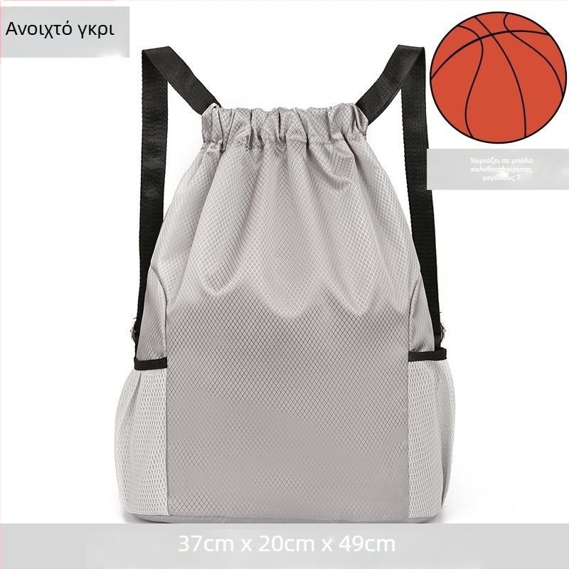Σακίδιο με κορδόνι για μπάσκετ και κολύμβηση – για προπόνηση και γυμναστική, εξωτερική χρήση, μεγάλη χωρητικότητα