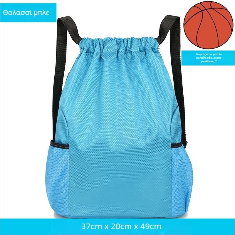 Σακίδιο με κορδόνι για μπάσκετ και κολύμβηση – για προπόνηση και γυμναστική, εξωτερική χρήση, μεγάλη χωρητικότητα