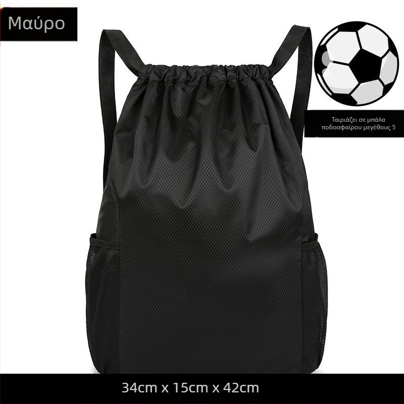 Σακίδιο με κορδόνι για μπάσκετ και κολύμβηση – για προπόνηση και γυμναστική, εξωτερική χρήση, μεγάλη χωρητικότητα