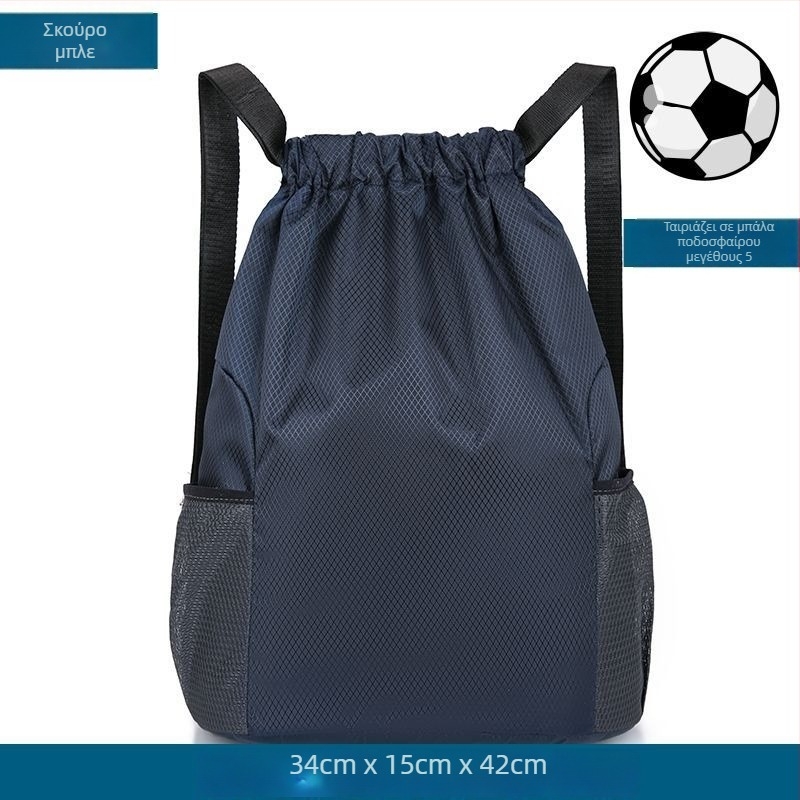Σακίδιο με κορδόνι για μπάσκετ και κολύμβηση – για προπόνηση και γυμναστική, εξωτερική χρήση, μεγάλη χωρητικότητα