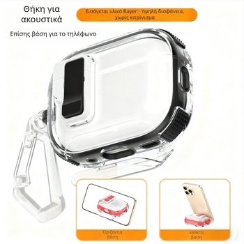 Θήκη προστασίας AirPods 4ης γενιάς — TPU, καθολικός, καρτούν στυλ, κατασκευή με έγχυση για Apple