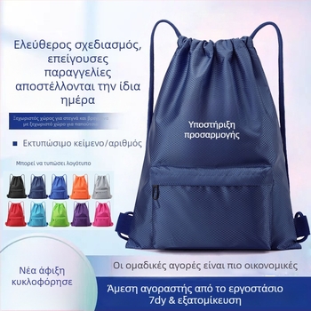 Τσάντα μπάσκετ από Oxford ύφασμα, με μεγάλη χωρητικότητα, κορδονάκι, κατάλληλη για εξωτερικές δραστηριότητες σε πολλά αθλήματα