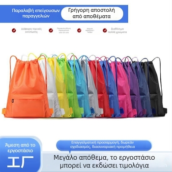 Τσάντα μπάσκετ από Oxford ύφασμα, με μεγάλη χωρητικότητα, κορδονάκι, κατάλληλη για εξωτερικές δραστηριότητες σε πολλά αθλήματα