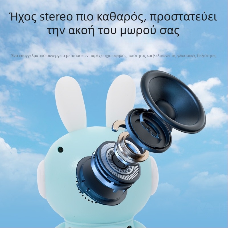 Παιδική εκπαιδευτική μηχανή ιστοριών με λαγουδάκι — Bluetooth, τηλεχειριστήριο, MP3 αναπαραγωγή, μνήμη 8GB, ABS υλικό