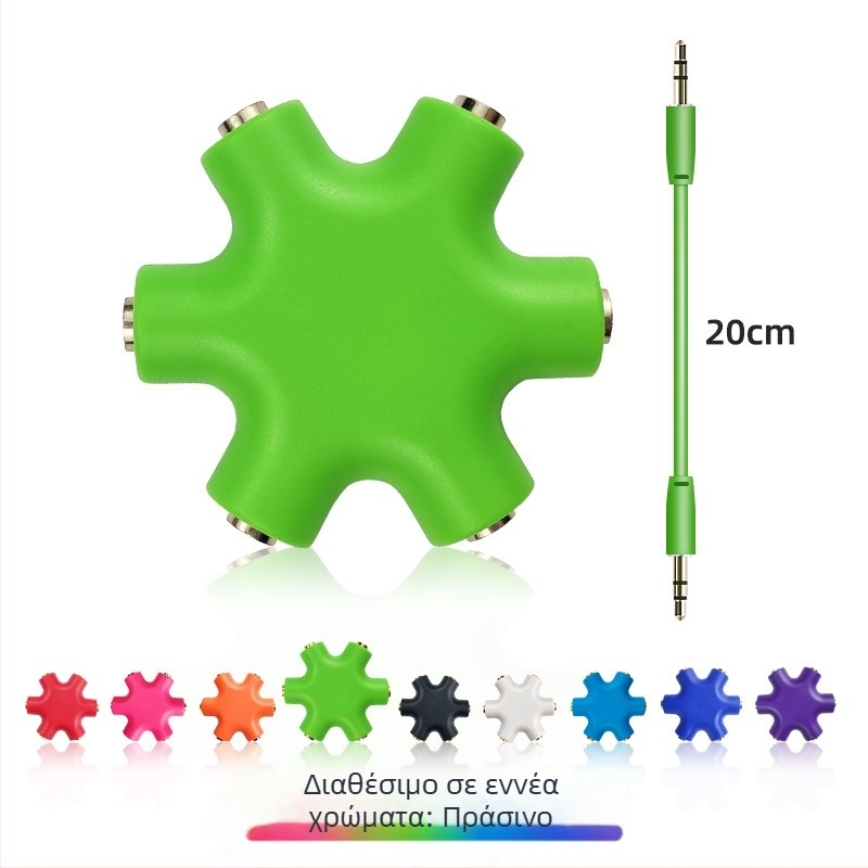 Ακουστικός διαχωριστής ήχου 1 προς 5 για ακουστικά, χαλκού πυρήνας, έξοδος ήχου, περιλαμβάνει καλώδιο ήχου 20 cm