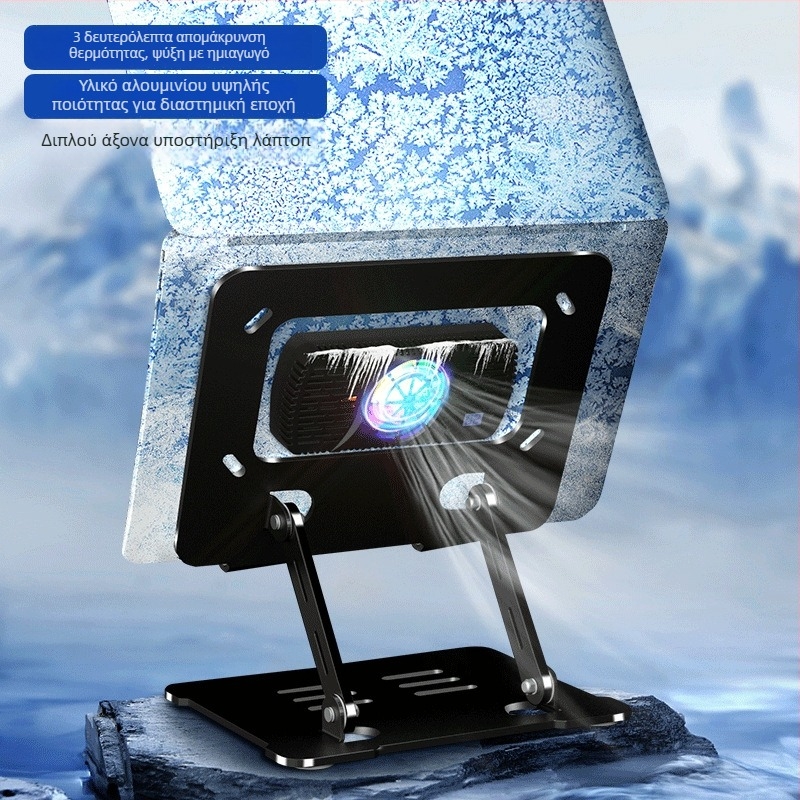 Wind Point Λάπτοπ και τάμπλετ μαγνητικός ημιαγωγικός λωριδικός ψύκτης