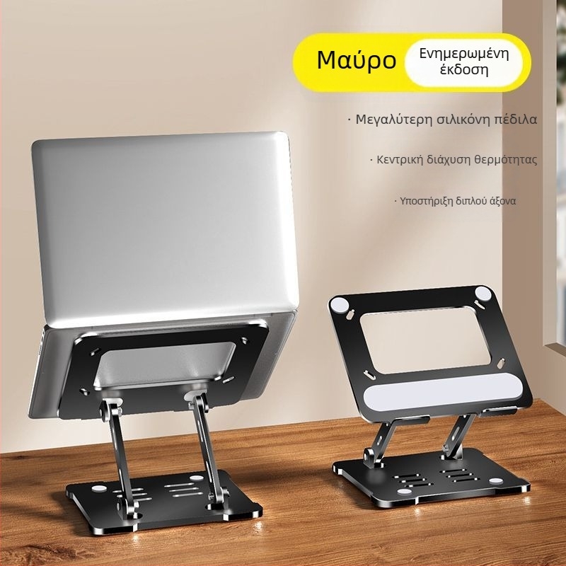 Wind Point Λάπτοπ και τάμπλετ μαγνητικός ημιαγωγικός λωριδικός ψύκτης