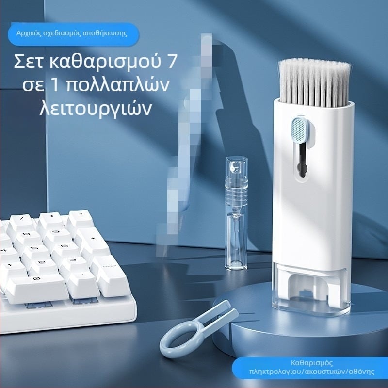 7-σε-1 σετ καθαρισμού πληκτρολογίου με εργαλείο αφαίρεσης πλήκτρων, καθαριστικά για οθόνη κινητού και Bluetooth ακουστικά – ABS, 90 g, συμβατό με φορητό υπολογιστή, σετ καθαρισμού παντός σκοπού
