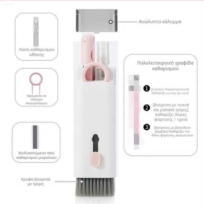 7-σε-1 σετ καθαρισμού πληκτρολογίου με εργαλείο αφαίρεσης πλήκτρων, καθαριστικά για οθόνη κινητού και Bluetooth ακουστικά – ABS, 90 g, συμβατό με φορητό υπολογιστή, σετ καθαρισμού παντός σκοπού