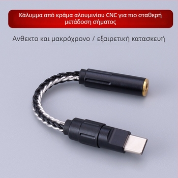 Bartok LY03 Ακουστικό DAC με ενισχυτή – Type-C προσαρμογέας ήχου για κινητά, συμβατός με Huawei, Samsung, Xiaomi και iPhone 15/16 (CX31993, MAX97220 ενισχυτές)