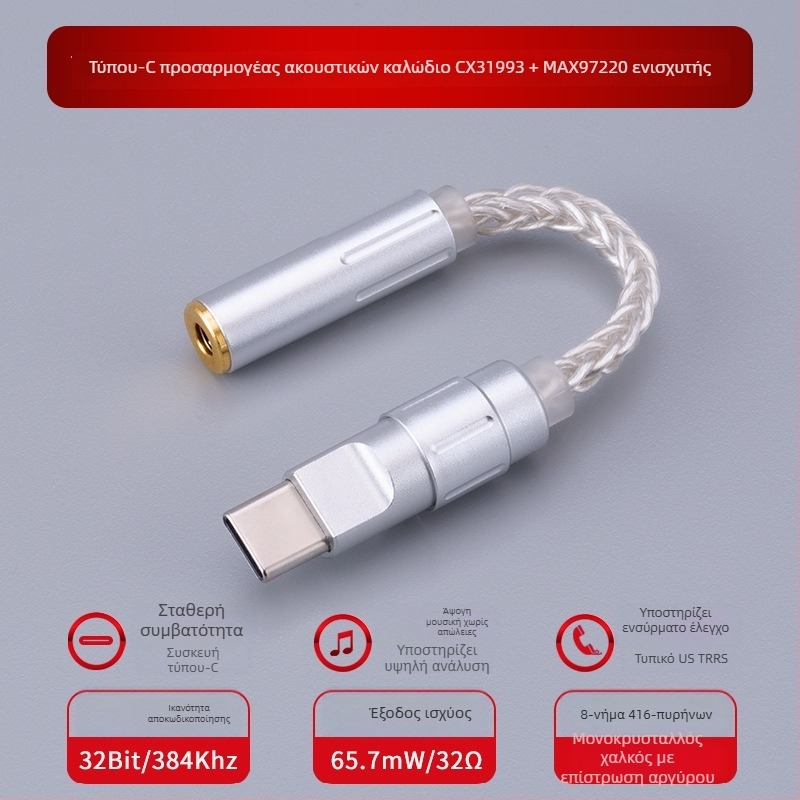 Bartok LY03 Ακουστικό DAC με ενισχυτή – Type-C προσαρμογέας ήχου για κινητά, συμβατός με Huawei, Samsung, Xiaomi και iPhone 15/16 (CX31993, MAX97220 ενισχυτές)