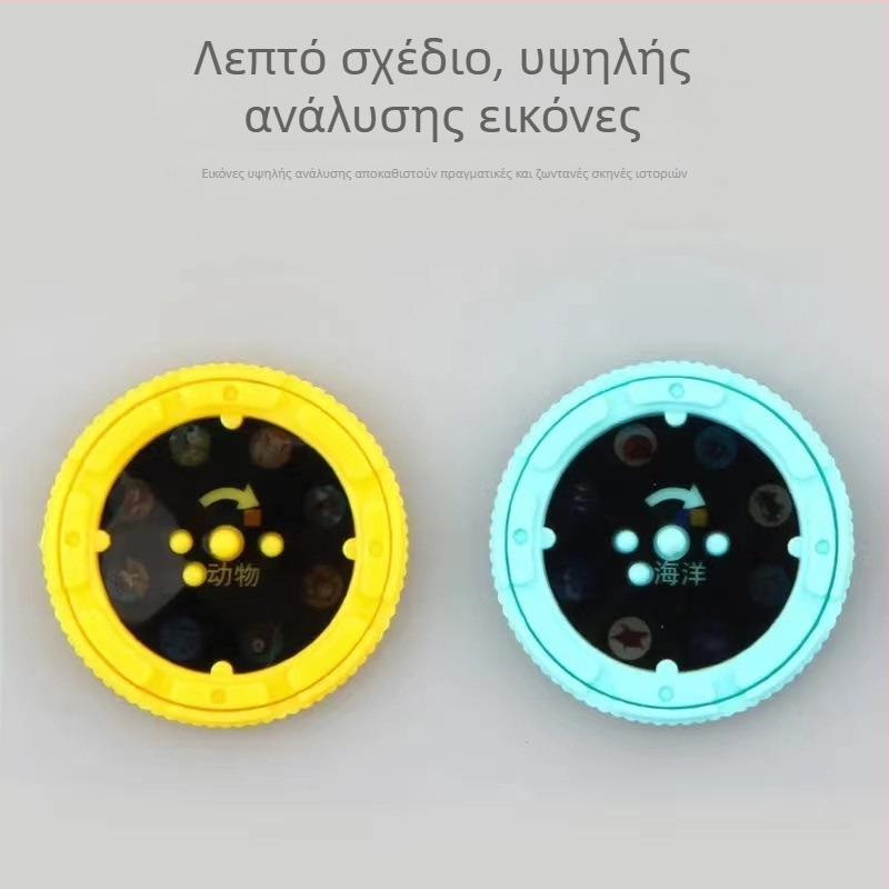 Προβολικό φωτιστικό παιχνίδι για πρωτοβάθμια εκπαίδευση με αναγνώριση σχημάτων και εκμάθηση αριθμών - πλαστική κατασκευή.