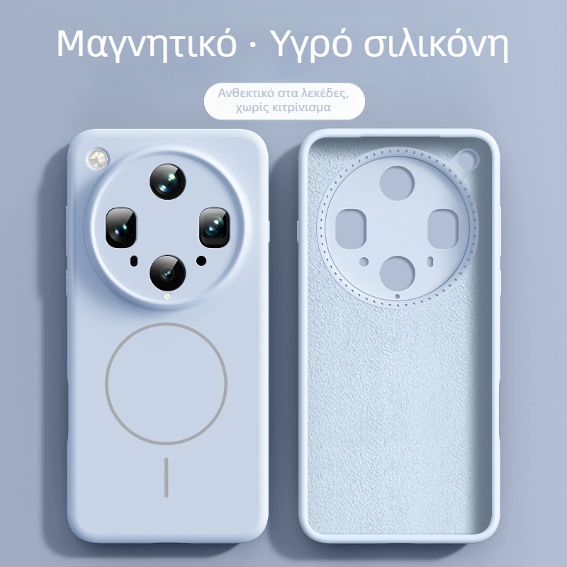 OPPO Find X8 Ultra μαγνητική θήκη από υγρή σιλικόνη – πλήρης κάλυψη φακού, επίστρωση ψεκασμού, ανθεκτική σε πτώσεις, ανθεκτική στη φθορά, αντιδακτυλικά αποτυπώματα