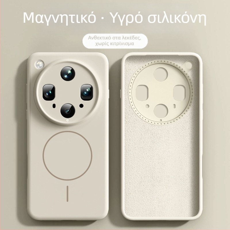 OPPO Find X8 Ultra μαγνητική θήκη από υγρή σιλικόνη – πλήρης κάλυψη φακού, επίστρωση ψεκασμού, ανθεκτική σε πτώσεις, ανθεκτική στη φθορά, αντιδακτυλικά αποτυπώματα
