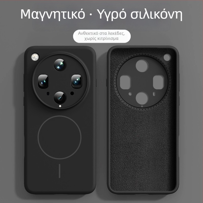 OPPO Find X8 Ultra μαγνητική θήκη από υγρή σιλικόνη – πλήρης κάλυψη φακού, επίστρωση ψεκασμού, ανθεκτική σε πτώσεις, ανθεκτική στη φθορά, αντιδακτυλικά αποτυπώματα