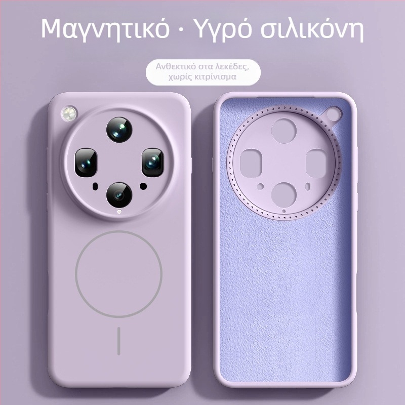 OPPO Find X8 Ultra μαγνητική θήκη από υγρή σιλικόνη – πλήρης κάλυψη φακού, επίστρωση ψεκασμού, ανθεκτική σε πτώσεις, ανθεκτική στη φθορά, αντιδακτυλικά αποτυπώματα
