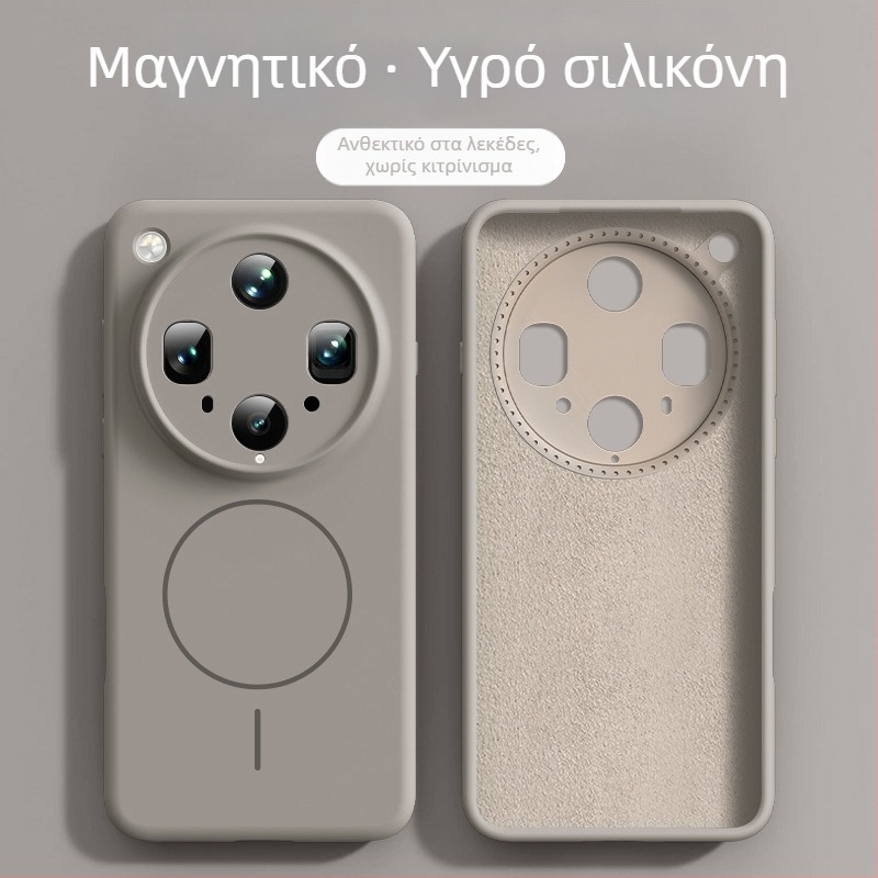OPPO Find X8 Ultra μαγνητική θήκη από υγρή σιλικόνη – πλήρης κάλυψη φακού, επίστρωση ψεκασμού, ανθεκτική σε πτώσεις, ανθεκτική στη φθορά, αντιδακτυλικά αποτυπώματα