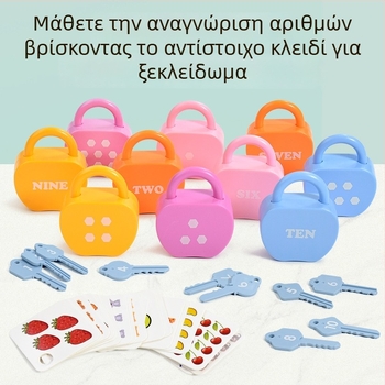 Κονγκμίνγκ κλειδαριά – Εκπαιδευτικό παιχνίδι για αριθμούς και γράμματα, πλαστικό, 13×3.5×21 εκ, OEM λογότυπο, ηλικία 0–3 ετών