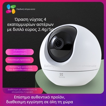 Ezviz H6 εσωτερική Wi‑Fi cloud κάμερα με pan-tilt, 340° οριζόντια, 130° κάθετη, 4MP