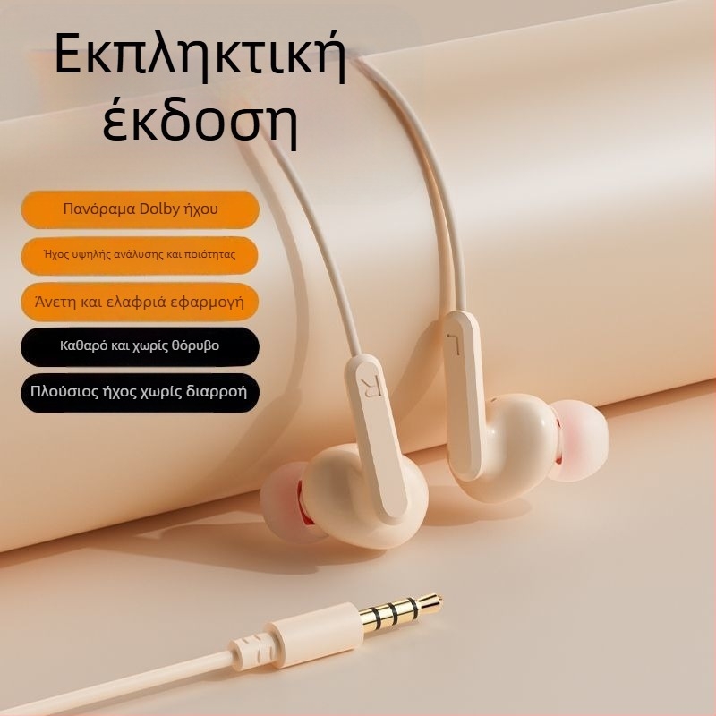 Ενσύρτα ακουστικά με γάντζο για το αυτί, 2 m USB-C καλώδιο, μείωση θορύβου, για καραόκε, αθλήματα, παιχνίδια και κλήσεις