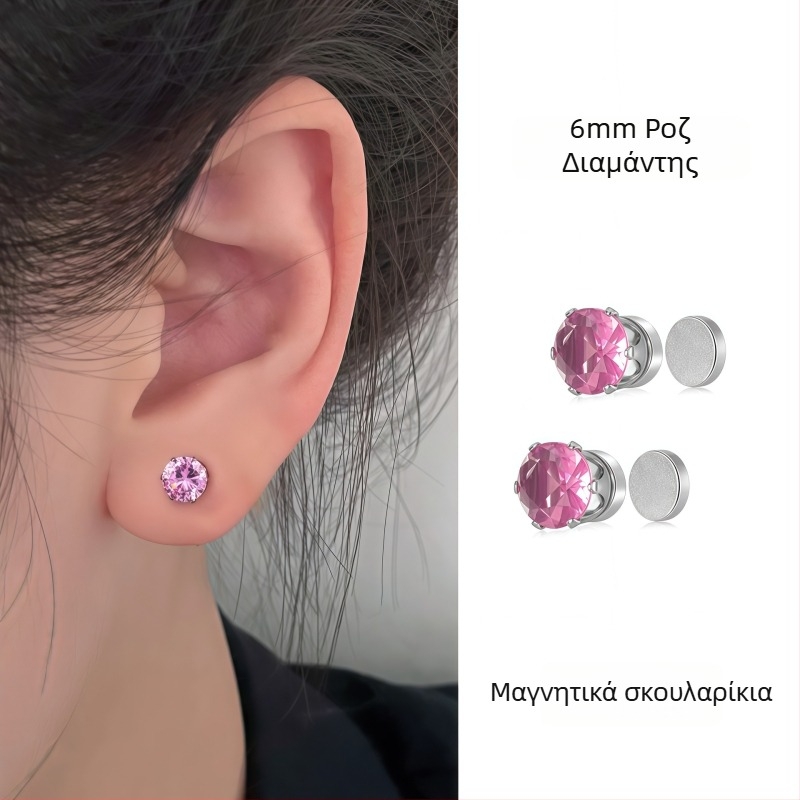 Ximang Jewelry Μαγνητικοί Κλιπς για Αυτιά – τιτάνιο ατσάλι, γεωμετρικός σχεδιασμός, λεία επιφάνεια, υψηλής ποιότητας γυναικείο στυλ
