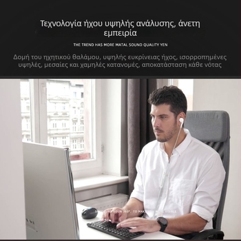 Ενσύρτα ακουστικά υπολογιστή, in-ear, με μικρόφωνο, 3 m καλώδιο, βύσμα 3,5 mm