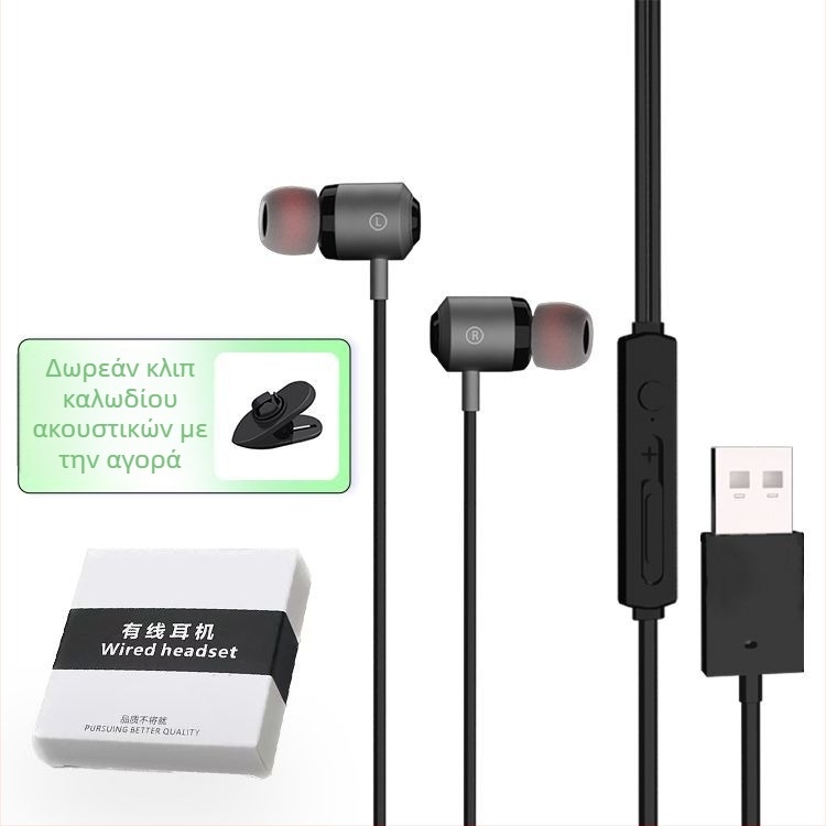 Ενσύρτα ακουστικά υπολογιστή, in-ear, με μικρόφωνο, 3 m καλώδιο, βύσμα 3,5 mm