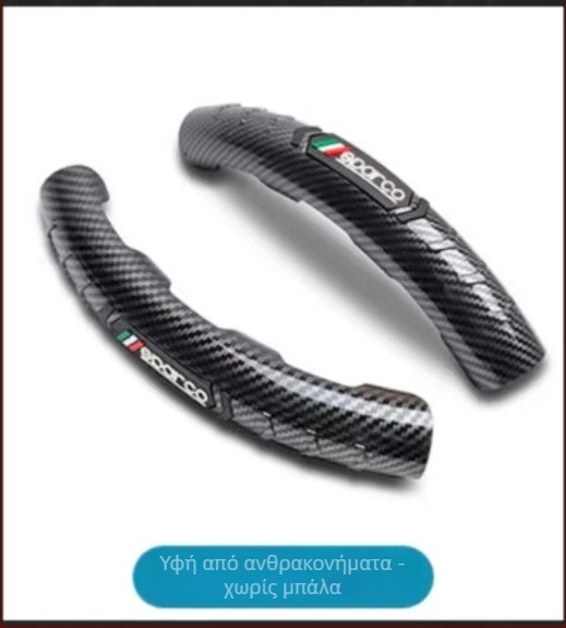 HW ABS Universal λαβή τιμονιού