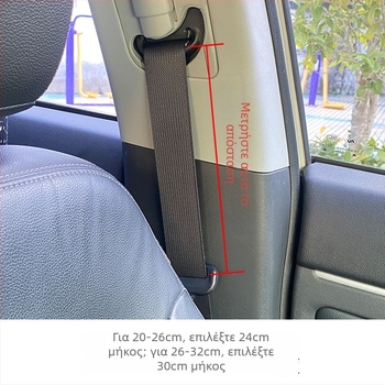 Κάλυμμα προστασίας ώμου ζώνης ασφαλείας – R-EP, 100% βαμβάκι, πρακτικό, Βάρος 0.08