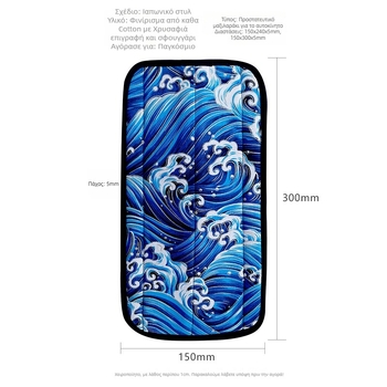 Κάλυμμα προστασίας ώμου ζώνης ασφαλείας – R-EP, 100% βαμβάκι, πρακτικό, Βάρος 0.08